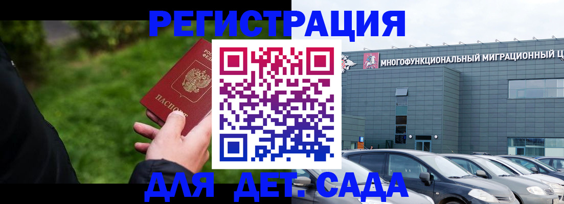 пропишу в квартире в Минусинске